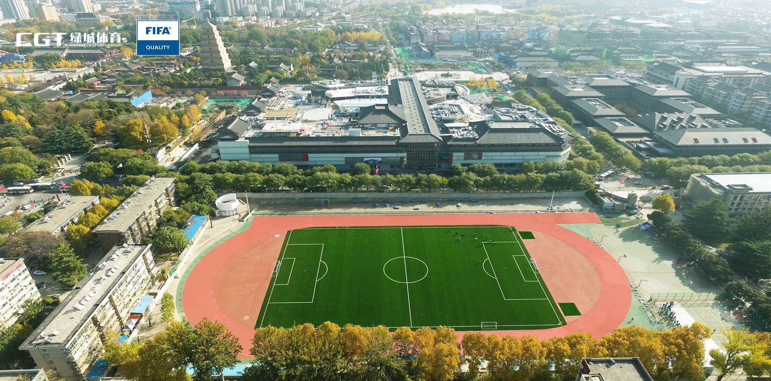 陕西省第一片FIFA足球场——陕西师范大